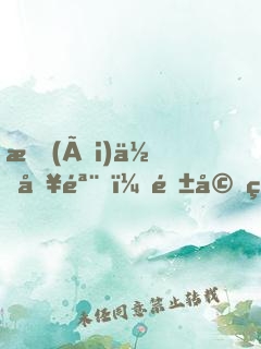愛(ài)你入骨，隱婚總裁請(qǐng)簽字